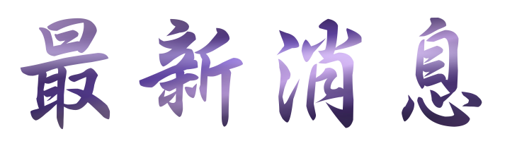 約會-找聯誼找到另一半-約會為您找到另一半 約會-找聯誼找到另一半-約會為您找到另一半